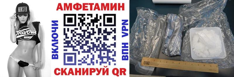 АМФЕТАМИН 97%  продажа наркотиков  Серов 