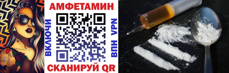 Амфетамин 98% Серов