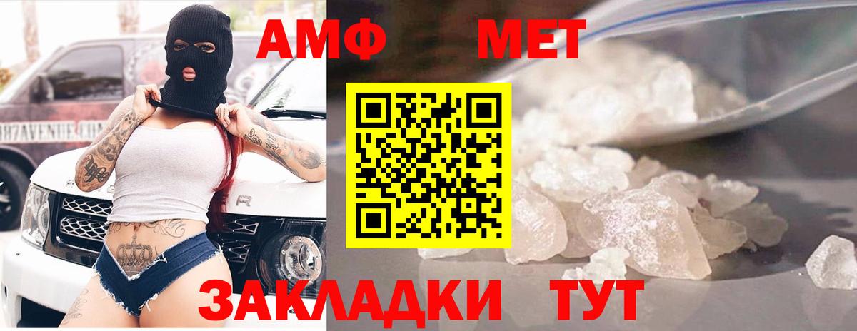 Серов  АМФ Premium  АМФЕТАМИН  АМФЕТАМИН  Вход с VPN 