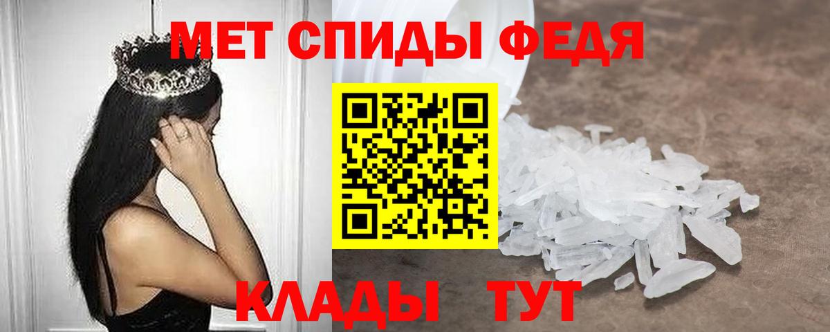 Amphetamine Premium Серов