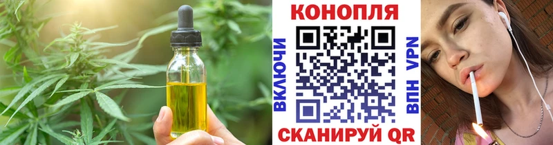 где продают   кракен ТОР  Canna-Cookies конопля  Серов 