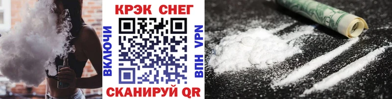 MEGA онион  Серов  Кокаин VHQ 