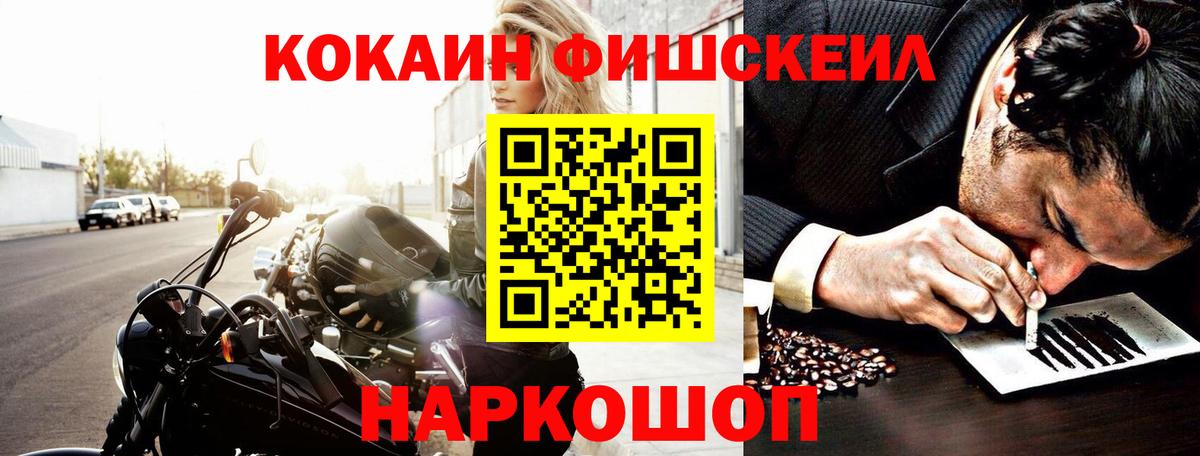 Cocaine 98%  Кокаин Перу  Серов  Вход с VPN 