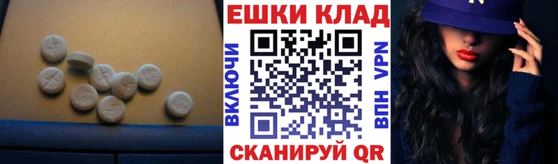 Экстази диски  купить наркоту  Серов 