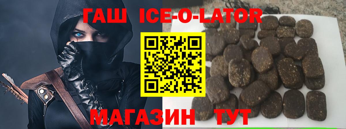 Серов  Гашиш хэш  Гашиш  Гашиш Cannabis  Вход с VPN 