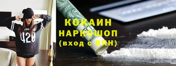 ALPHA-PVP Алексеевка