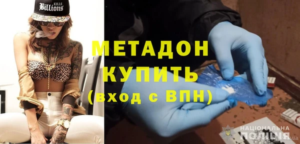 спайс Алексин