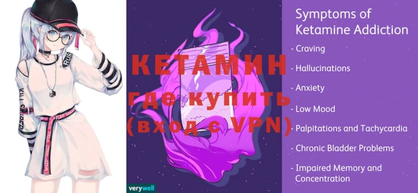первитин Абинск