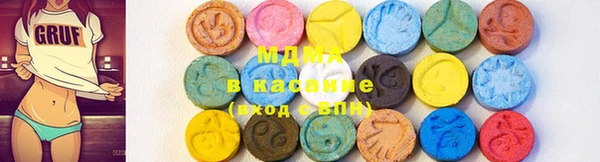 MESCALINE Алзамай
