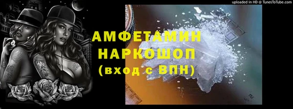 ALPHA-PVP Алексеевка