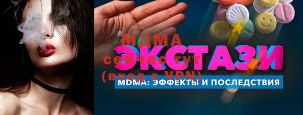 спайс Алексин