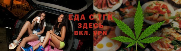спайс Алексин