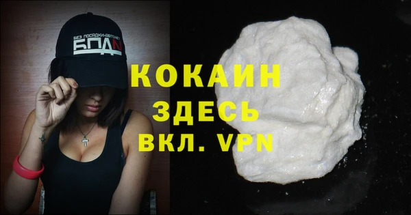 ALPHA-PVP Алексеевка