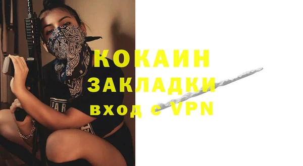 MESCALINE Алзамай
