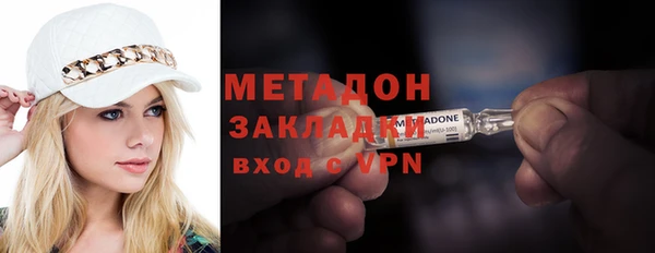 спайс Алексин