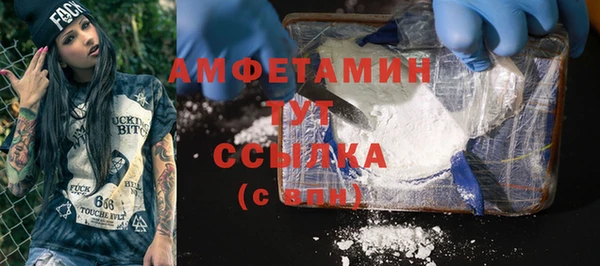 спайс Алексин