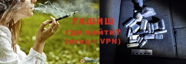 спайс Алексин