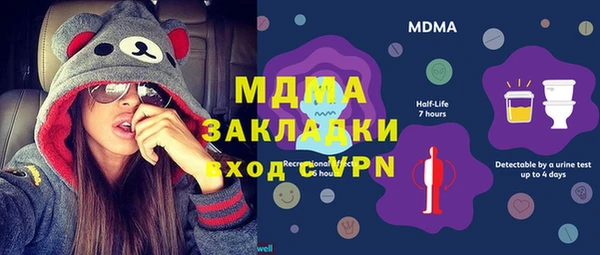 MESCALINE Алзамай