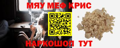 метамфетамин Донецк