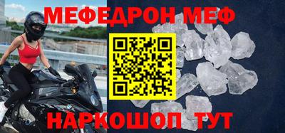 стаф Донской