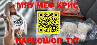 метамфетамин Донецк
