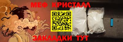 метамфетамин Донецк