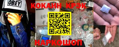 стаф Донской
