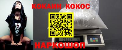 стаф Донской