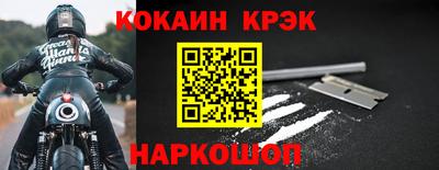стаф Донской