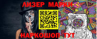 метамфетамин Донецк