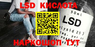 стаф Донской