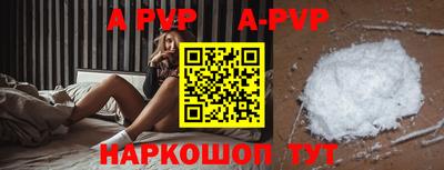 метамфетамин Донецк