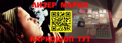 метамфетамин Донецк
