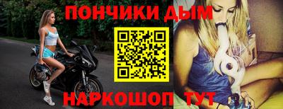 метамфетамин Донецк