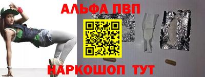 метамфетамин Донецк