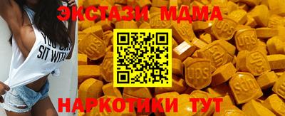 метамфетамин Донецк