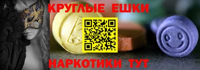 МДМА Дубна
