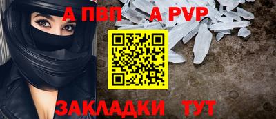 метамфетамин Донецк