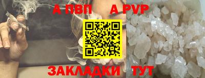 метамфетамин Донецк