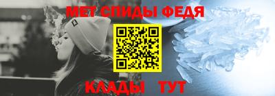 стаф Донской