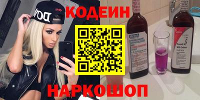 стаф Донской
