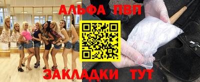 метамфетамин Донецк