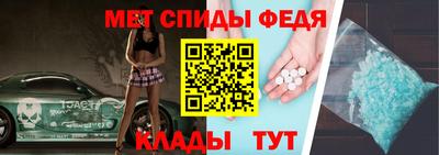 стаф Донской