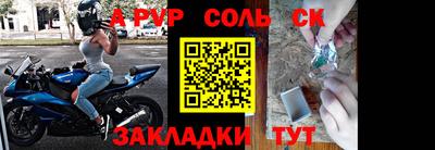 стаф Донской