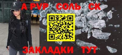 стаф Донской