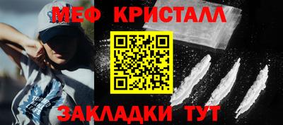 метамфетамин Донецк