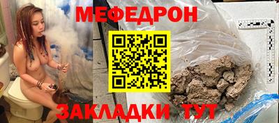 метамфетамин Донецк