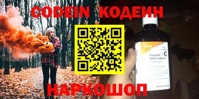 метамфетамин Донецк