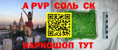 метамфетамин Донецк