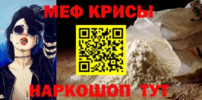 метамфетамин Донецк